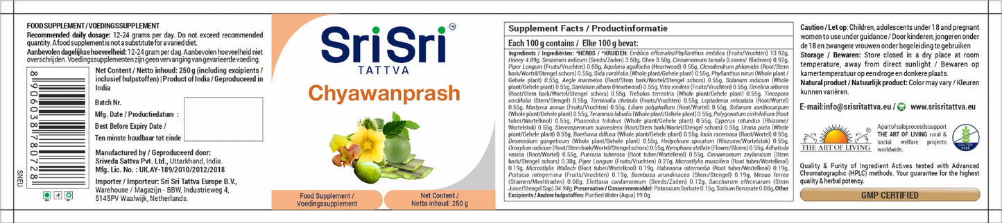 Chyawanprash Lehya | 250g